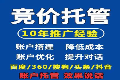 百度推广开户流程揭秘：实战经验分享