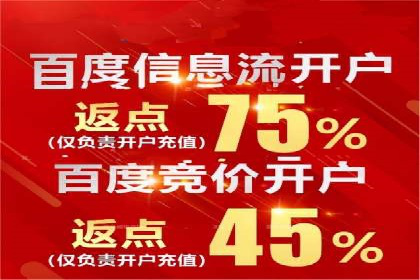 托管SEM竞价效果评估：如何衡量广告投放效果